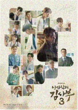 爱情来了韩剧女主角韩在熙角色图